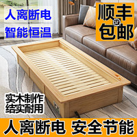湘威 电热宿舍家用暖脚器加厚烤火炉电火桶电火箱节能烤火器插电取暖器