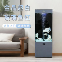 新款客厅时尚落地免换水超白玻璃下过滤干湿分离家用养鱼智能缸