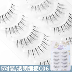 遇到美C06自然仿真柔软透明梗一片式假睫毛新手
