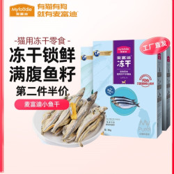 麦富迪 猫零食小鱼干猫咪冻干零食多春鱼营养成幼猫罐