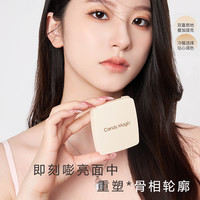 Candy Magic鱼子酱水润持妆遮瑕粉膏不卡粉磨皮感遮盖斑点不脱妆