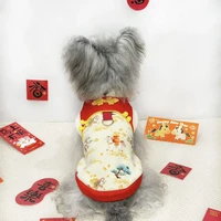狗狗衣服休闲新中式款式秋冬加厚保暖唐装背心卡通小狗宠物可穿