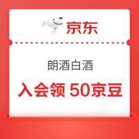每日领京豆：8月26日 京东关注店铺领京豆