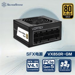 银昕 额定850W VX850R-GM SFX小电源(SFX 4/PCIe 5/风扇启停/金牌全模/全日系电容/低噪稳定)