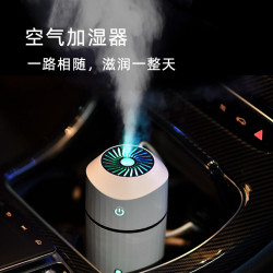 猫爱上鱼 迷你便携加湿器无线可充电大喷雾香薰空气净化小型雾化usb氛围灯