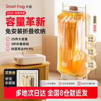 卡蛙 2025新款用大容量烘干机可折叠除菌干衣机