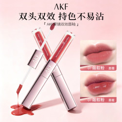 AKF双效唇釉唇釉唇泥唇霜不易沾杯保湿滋润水光唇蜜持妆显白口红
