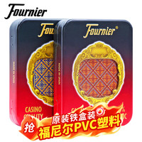 塑料扑克牌福尼尔西班牙原装进口梭哈高档桥牌PVC磨砂防水防折210