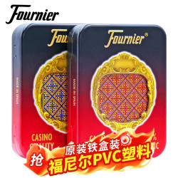 塑料扑克牌福尼尔西班牙原装进口梭哈高档桥牌PVC磨砂防水防折210