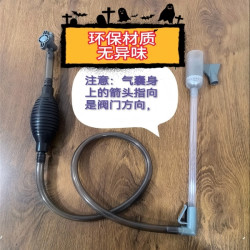 新升鱼缸换水吸粪器换水器专用吸粪便水族养鱼换水器吸粪便橡胶管