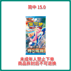 腻叔 组队玩法链接 宝可梦卡牌