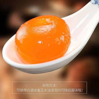 邮丹 红心邮韵咸鸭蛋黄流油200克装咸蛋黄烘焙粽子馅料咸蛋黄烘焙专用