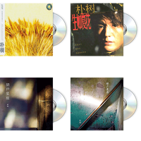 朴树专辑 我去2000年 / 生如夏花 /猎户星座 车载CD+歌词本
