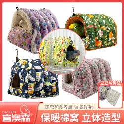 鹦鹉笼外鸟窝过冬加厚保暖鸟屋加绒鸟巢鹦鹉玄凤牡丹虎皮挂窝保温
