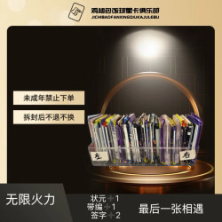 帕尼尼 无限火力一次 (主播水下版