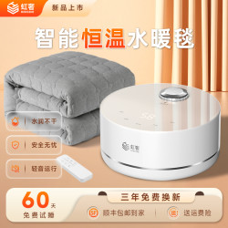 水暖毯新款全自动水循环智能恒温双人电褥子电热毯取暖神器水热毯