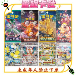 70TCG简中14.0 13.0 12.0潮玩盲盒