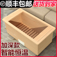 湘威 深桶暖脚器实木烤火炉电火桶电火箱节能烤火器新款取暖家用神器