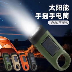 速抢！爆款手电筒充电宝户外太阳能应急手摇发电