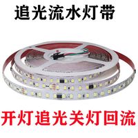 流水灯带流水追光线型LED自粘24V低压最新款回流软灯条线性灯