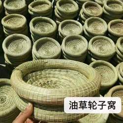 精品轮盘油草窝。拍一发五