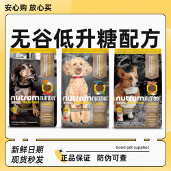 纽顿 狗粮无谷T28/T29泰迪比熊6kg/1.82kg幼犬粮羊肉
