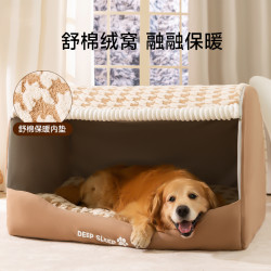 嬉皮狗 [达人]千鸟格房子窝狗狗猫咪秋冬睡觉睡垫宠物通用安全舒适5798