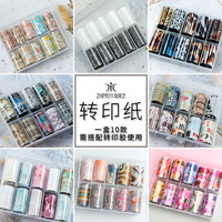 ZHIMEIYI转印纸转印胶花朵母美甲店超薄彩绘彩色日系组合夏日