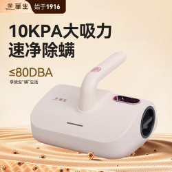 华生 家用除螨仪床铺紫外线除吸多功能吸尘器去螨虫器3318