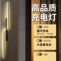 灯佐大气新款轻奢上档次感长条壁灯卧室床头灯客厅格栅墙灯格栅灯
