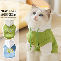 神经猫 狗狗猫猫衣服潮酷风连帽卫衣春秋款小型犬西高地比熊博美衣服0047