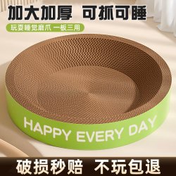 特大号猫抓板耐抓耐磨猫抓板窝猫咪磨爪神器猫爪板养宠装备