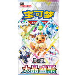 ptcg  17.5 太晶盛聚