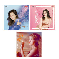 正版 阿梨粤 不该用情/难得有情人/最爱 无损音质发烧专辑CD/黑胶