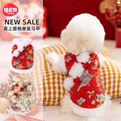 嬉皮狗 [达人]嬉皮狗宠物狗狗衣服喜上眉梢新年牵引唐装马甲秋冬款拜年衣服8300