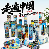 伯利恒之星万花筒盲盒