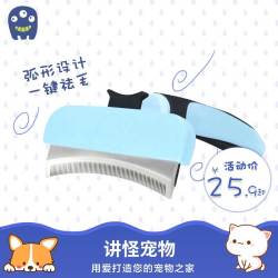 猫狗宠物通用打结脱毛褪毛梳去浮毛犬猫设计功能加长