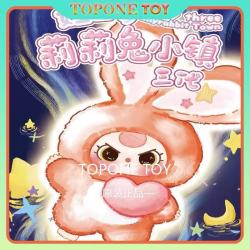 大漂亮潮玩-正版娃三岁-莉莉兔小镇三代