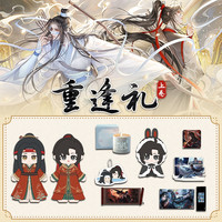 拆包潮品集魔道祖师动画重逢礼上卷周边盲盒代拆