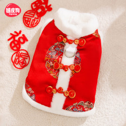 嬉皮狗 [达人]狗狗休闲衣服新中式舒适满满可爱马甲幼犬泰迪猫咪衣服8002