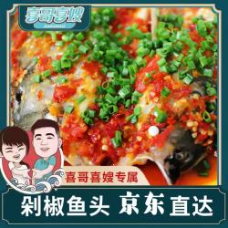 功夫小苏剁椒鱼头 500-600g 一个鱼头配一包剁椒酱130g