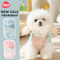 嬉皮狗 [达人]宠物衣服可爱休闲连帽毛衣秋冬款小型犬猫咪布偶衣服8203