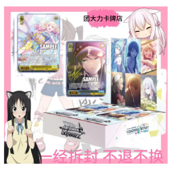 WS世界计划多彩舞台！feat.初音未来Vol.2 补充包PJSK初版盲盒代拆