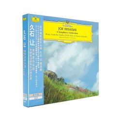 久石让&皇家爱乐乐团《宫崎骏动画音乐交响庆典（豪华版）》2CD专辑