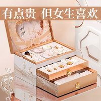 光彩年华 情人节生日礼物女生送女朋友给老婆小众高档实用的化妆品彩妆礼盒