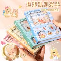 混款奶油小熊小马宝莉扭蛋本口袋本款式不挑