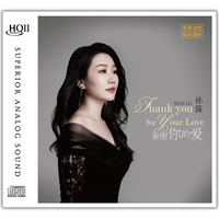 乐升唱片 孙露 谢谢你的爱 CD 发烧专辑唱片 DSD/HQII/母盘直刻