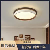 节能中古风卧室吸顶灯家用客厅灯房间客厅照明中古风吊灯中古风灯