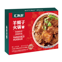 汇柒鲜 羊蝎子火锅1260g*2盒方便速食