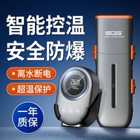 SQG 2025新款sqg鱼缸加热棒乌龟低水位加热器淡海水用离水断电加温棒
